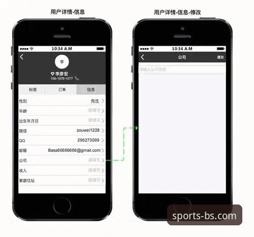 B体育平台官网使用完整指南：从注册到客服的全流程经验分享
